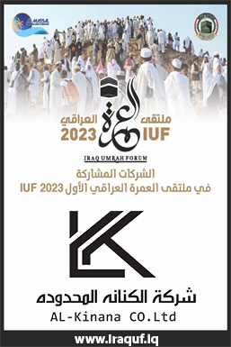 شركة مشاركة